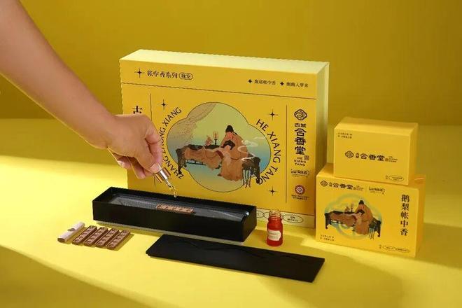 济、中式薰香成为消费者新宠AG真人国潮文创带动非遗经