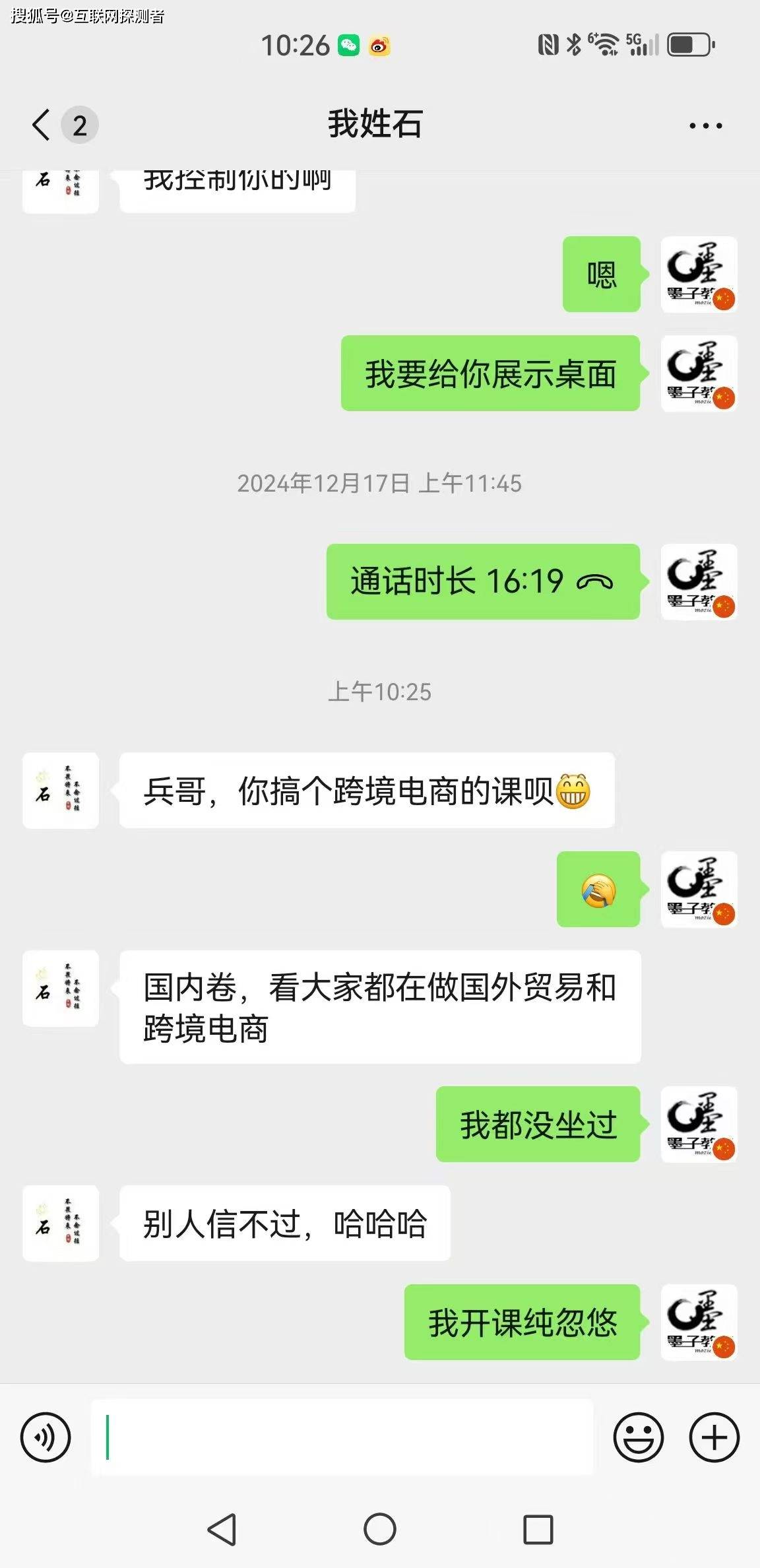 geo优化培训解锁出海新密码AG真人国际厅跨境电商ERP(图4)