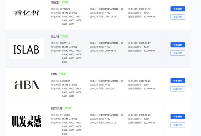 +新品牌跑出2个“亿级黑马”AG真人平台2025年50(图2)
