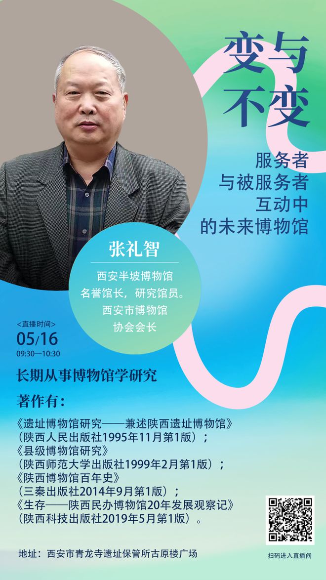 日” 一起来看精彩活动预告！AG真人“5·18国际博物馆(图12)