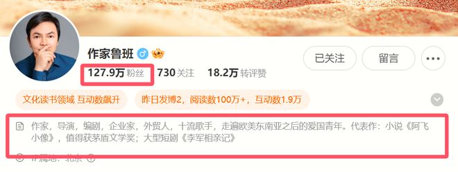 及大S被骂蹭热度后拒不认错硬刚网友！AG真人娱乐作家鲁班称朱媛媛名气不(图5)
