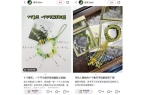 有“平替”还有人淘到“生意”AG真人游戏